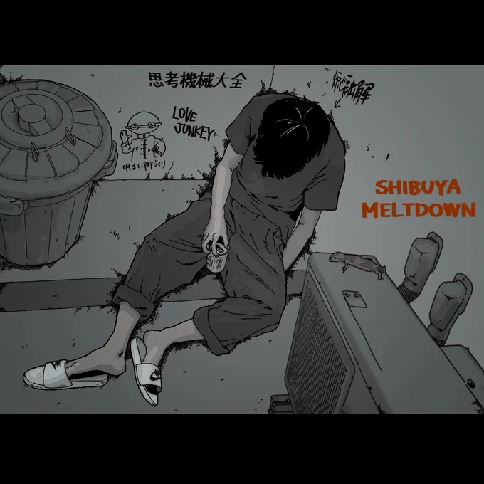 SHIBUYA MELTDOWN 