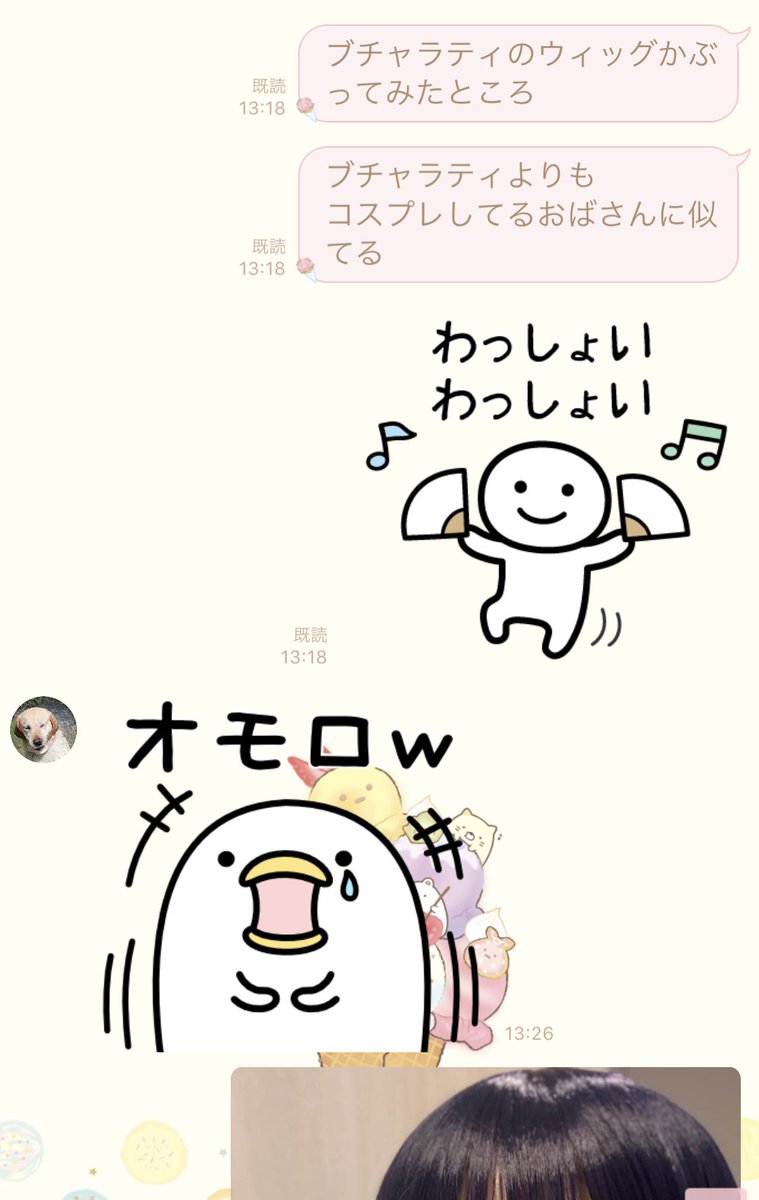 飴しば ブチャラティのネイルでテンション上がってウィッグ装着 ネイルはスティッキィ フィンガーズを表現した中指を見てください 痛くて危険です 自撮りはsnow使ったので詐欺です あのアプリ危険です