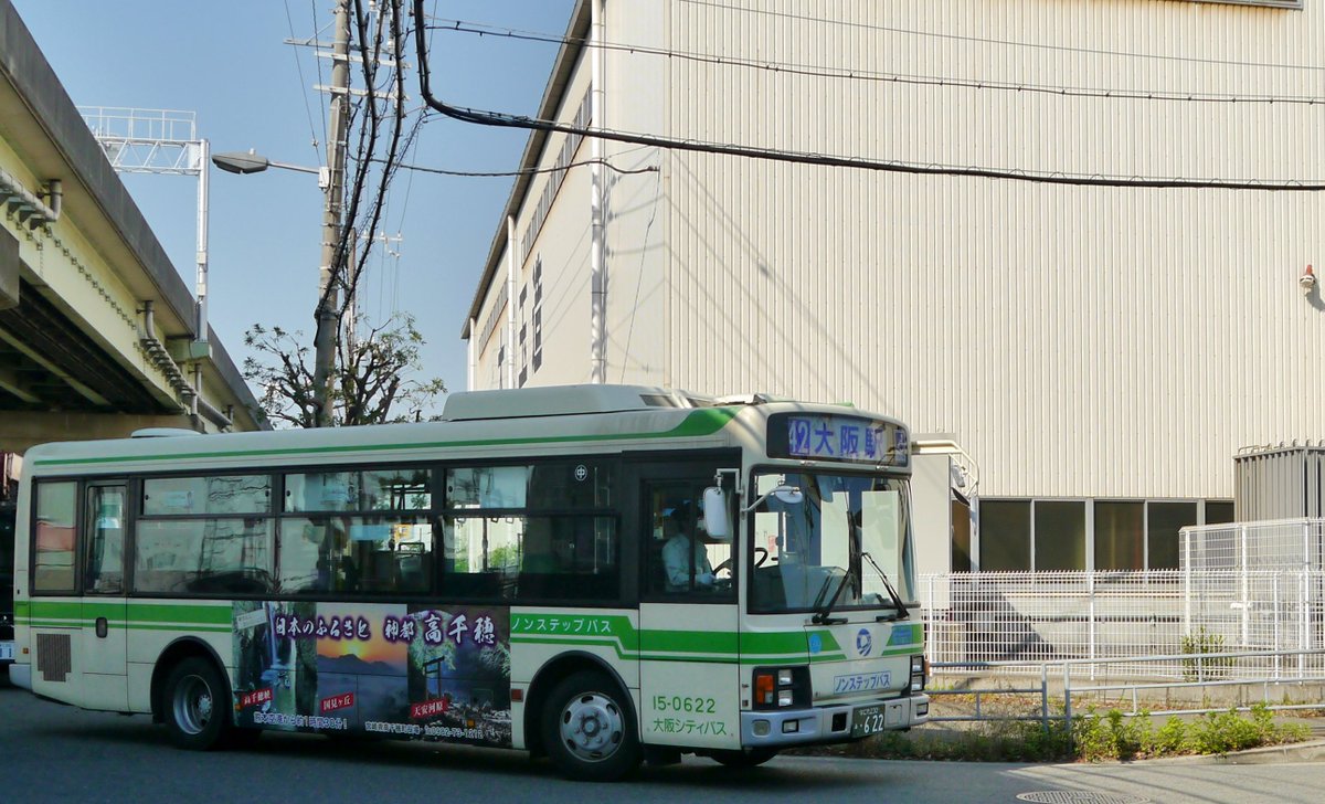 Jnrdimrumd バス 6 住道矢田 30 あべの橋 42 大阪駅前 98 ドーム前千代崎へ向かう大阪シティバス各車 Jnrdimrumd バス 6 住道矢田 30 あべの橋 42 大阪駅前 98 ドーム前千代崎へ向かう大阪シティバス各車