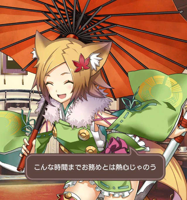 初投稿実況プレイ 幼女じゃなくてロリbbaやないか 天穂のサクナヒメ Part49 Youtube