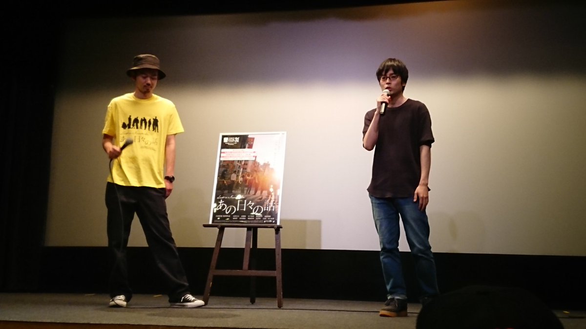 ikmt9079tig9327's tweet photo. #あの日々の話 やっと観れた～！
分かるーって思う部分や男のバカな部分や女の嫌な部分が満載であちゃ～ってなるけど、誰もが味わったことのある空気に惹き込まれる作品でした！会話のテンポが心地良い！ステッカーの斉藤さんが泣いてる理由がわかりました(笑)���映後のトークも楽しかった🙆✨ https://t.co/xPeknm7AXC