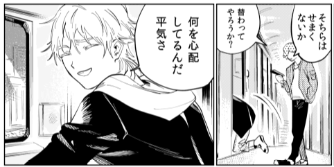 こだわって楽しかったところ①
・タイムカード制の刀剣男士
・転送装置の緯度と経度はガチの出雲大社
・寝台が下段の個室なので、鶴丸の埋葬経験に配慮する鶯丸