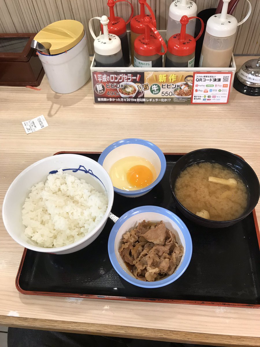 卵かけご飯定食 卵かけご飯定食