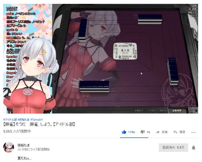 ライブラリーさん がハッシュタグ 夜桜たま をつけたツイート一覧 2 Whotwi グラフィカルtwitter分析 ライブラリーさん がハッシュタグ 夜桜たま をつけたツイート一覧 2 Whotwi グラフィカルtwitter分析