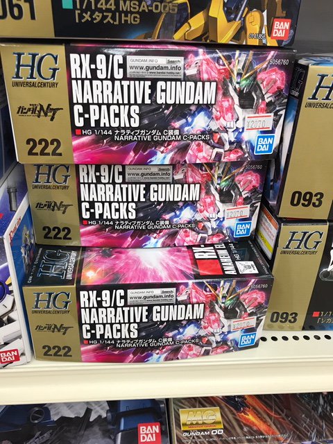 シャトル 今晩は シャトル黒部店です 昨日ガンダムntのbd Dvdが発売されましたね さすがにまだ入荷していませんが 関連ガンプラは在庫有りです Hgにしては大きめのパッケージのa装備 サイコフレームの輝きが眩しいc装備 ナラティブ版ではないですが