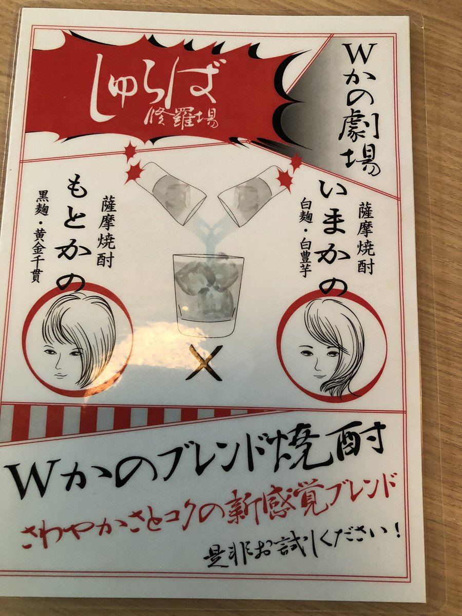 件の恵比寿は「となりのおくさん」に行ってきました。
ご飯美味しいしコスパもよいので恵比寿に来た時はどうぞ。
おくさんの出汁巻たまごがなくなってたのが悔やまれる… 