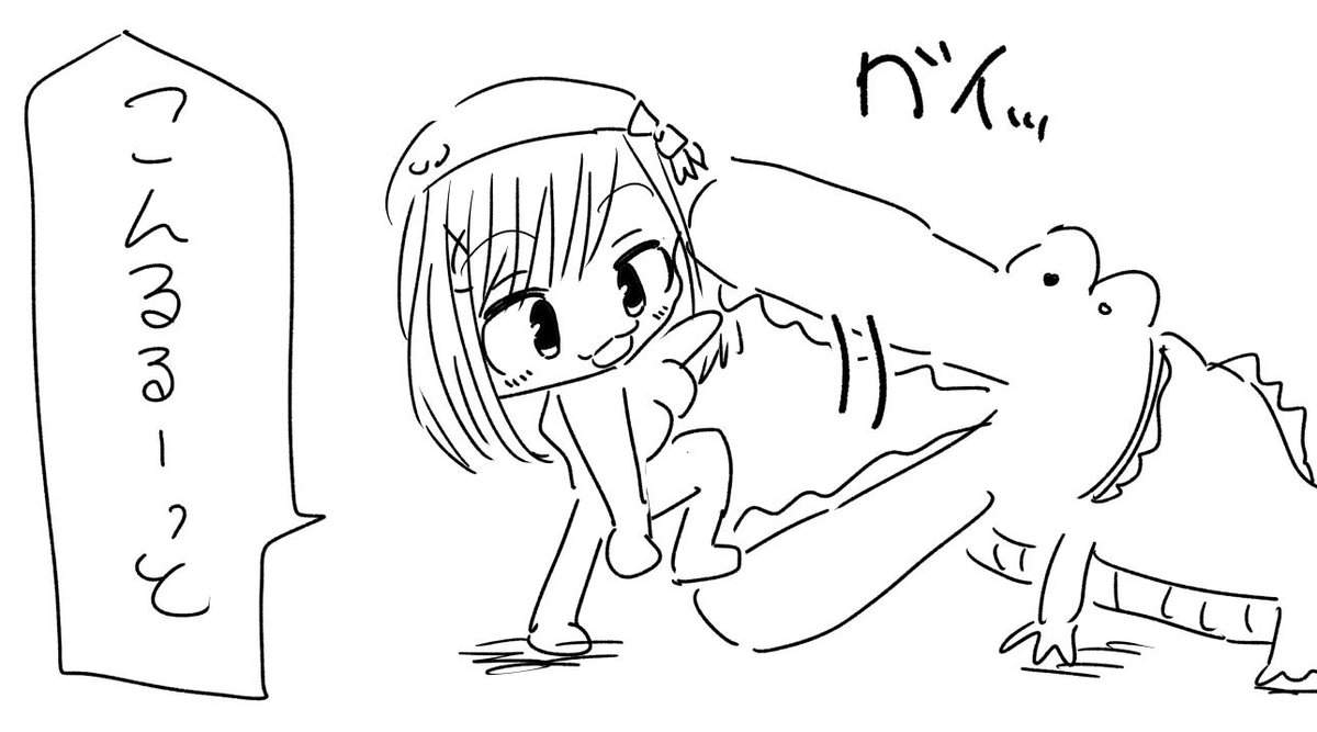 にじさんじ:ネフェルピトーと諸星きらりちゃんとワニの中にスタンバイしている鈴原るるちゃんのイラストです #るるのアトリエ 
