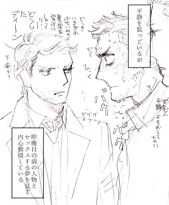 でんきゃす 