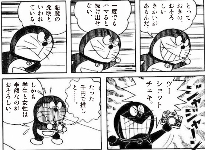 さき女はまた走り出す を含むマンガ一覧 リツイート順 ツイコミ 仮 さき女はまた走り出す を含むマンガ一覧 リツイート順 ツイコミ 仮