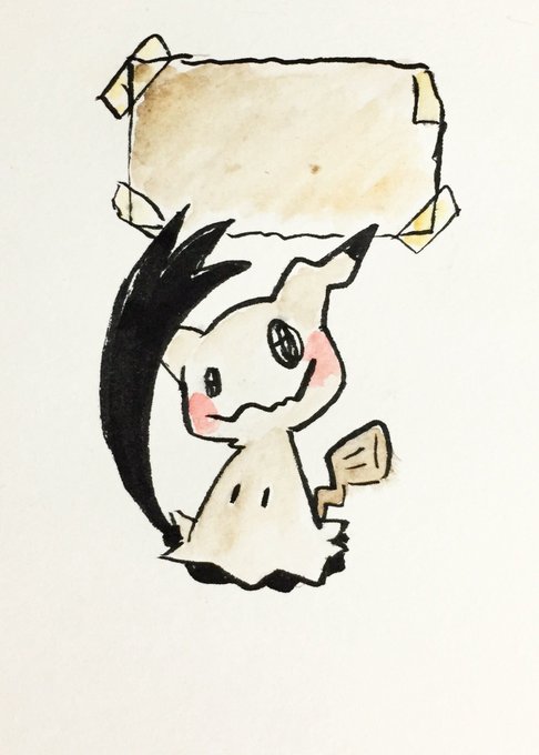 70以上 かっこいい ポケモン 壁紙 ミミッキュ 壁紙の性質 70以上 かっこいい ポケモン 壁紙 ミミッキュ 壁紙の性質
