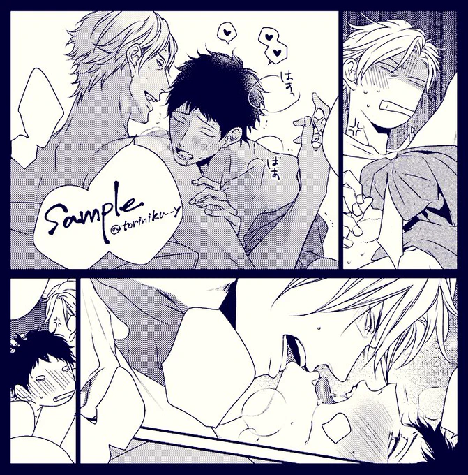 ほぼほぼベッドシーンの下巻描き下ろしは、おブサなデフォルメ顔がとっても気に入ってます🥰後日譚その後の話です。 