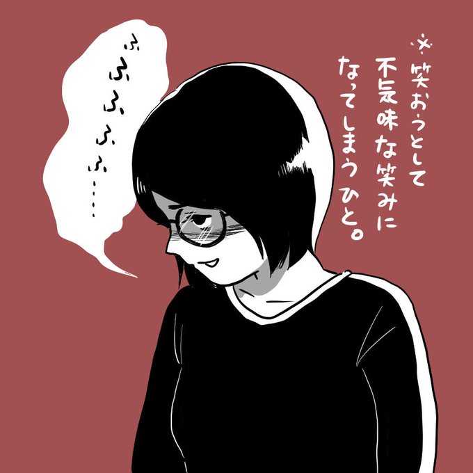 ある意味不審者のtwitterイラスト検索結果