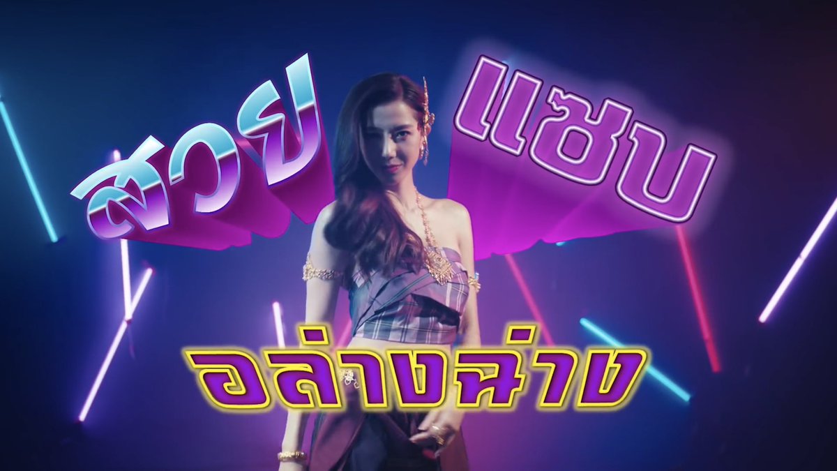 Princhwp's tweet photo. บอกเลยว่าดู MV แล้วมันแซ่บจริงๆ ทาโร่ชอบความเผ็ดจริงๆ 55555  https://t.co/vI1nDGIDZH https://t.co/mMm4CFNJnH