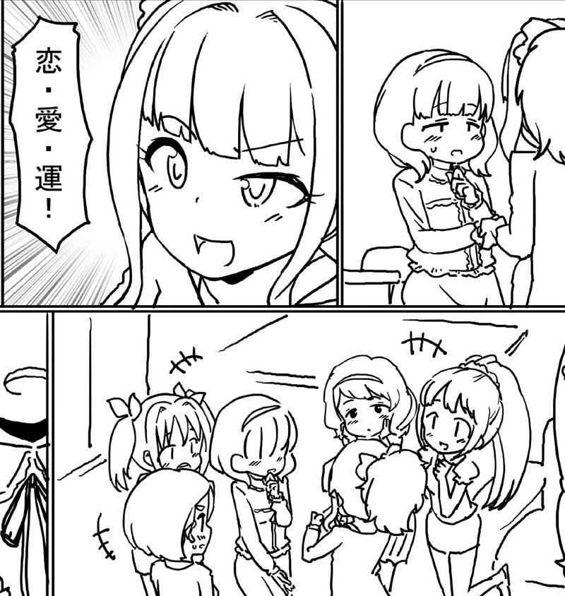 明日の歌姫庭園、デレ26:彦二部屋、佐久間まゆさん・森久保乃々ちゃん本です、一応夏コミ(受かってれば)出す予定の本のプレビュー版です 