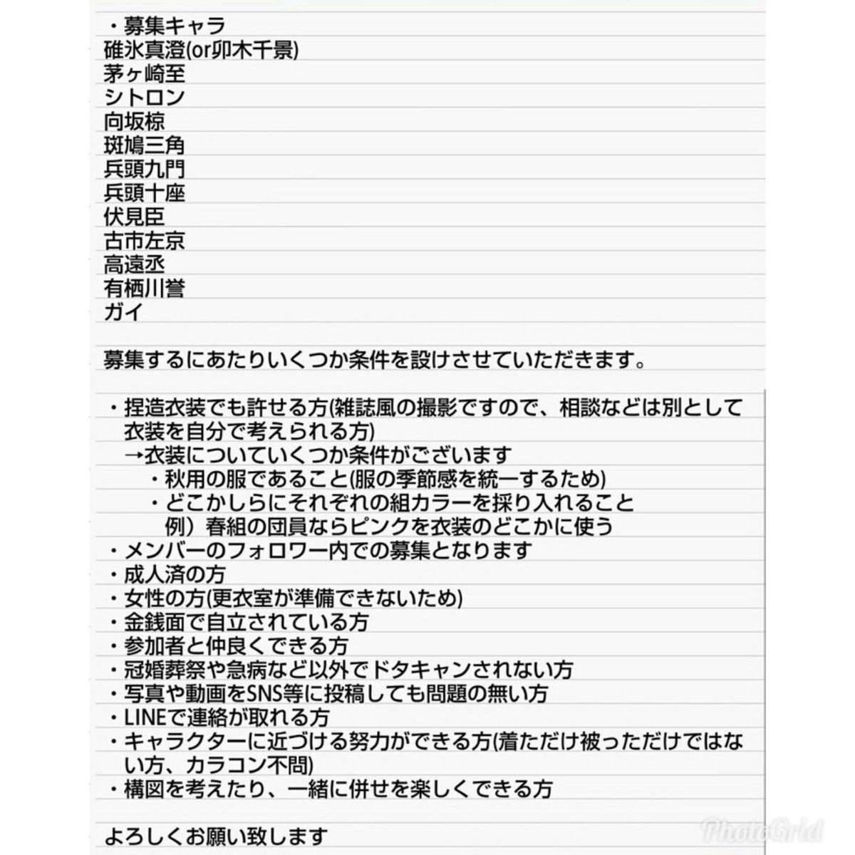 エリをット@カメラ垢 tweet media