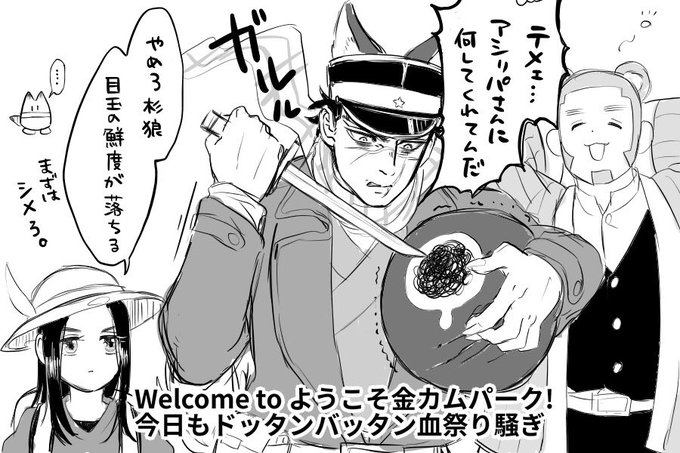 けもフレ1期完走〜!!!
フレンズ達が助け合いながら色んなことを解決していくほんわかハッピーアニメで社会人の荒んだ心が癒された😌
観ながら思わず描き殴った✍️
最後に仕留めたセルリアンを皆で鍋にして食べてたのが最高でした🍲 