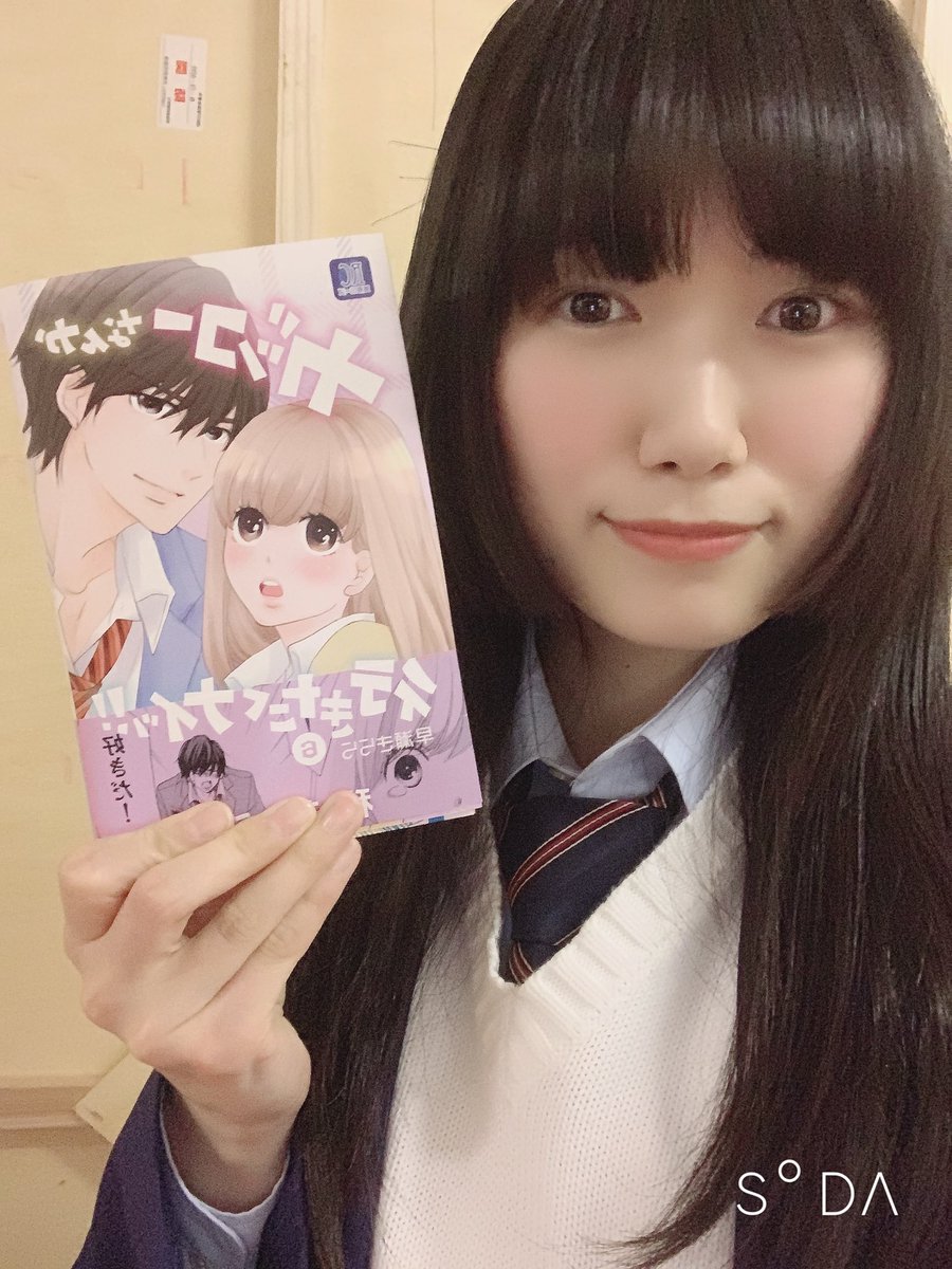 秋乃ゆに Yuni Akino 初監督映画 ドント レット ミー ダウン 制作中 里見先生と漫画の貸し借りしてました ガッコーなんか行きたくナイッ 先生が生徒に貸す漫画じゃナイッ そして板尾創路パパでたーーー こ こわい どんどん続き