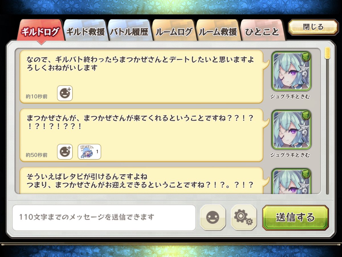 ときむ Crueltto Twitter ときむ Crueltto Twitter