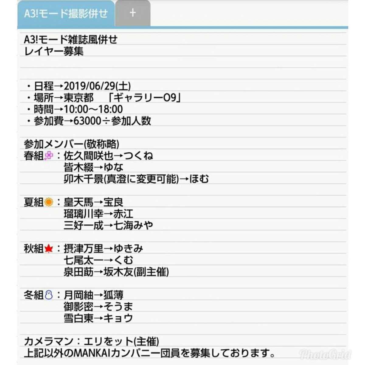 エリをット@カメラ垢 tweet media