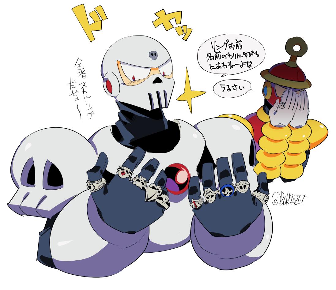 Megaman Borezet Min T ミント Megaman Borezet Min T ミント