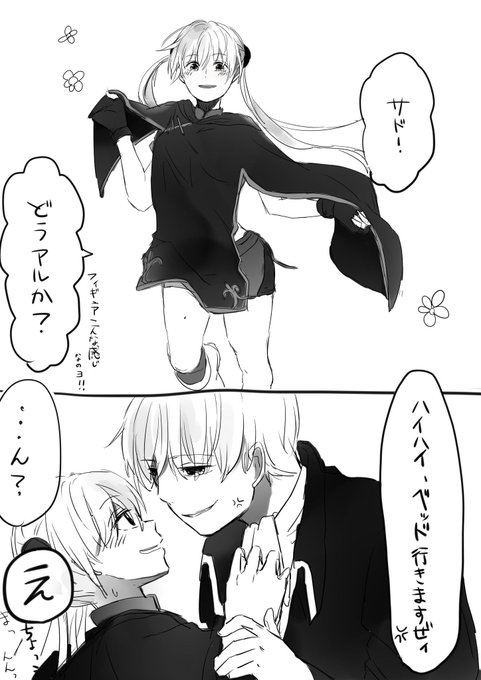 沖神
沖田くん激おこ案件 