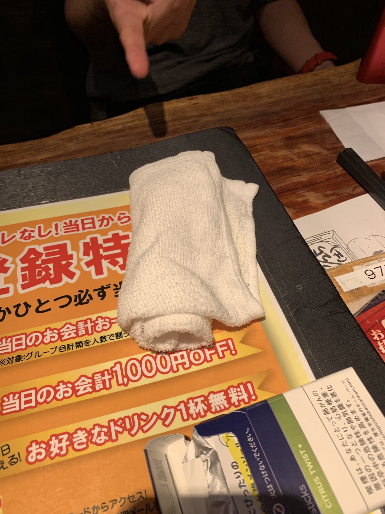 うぃんずろー Tm81 24 Twitter