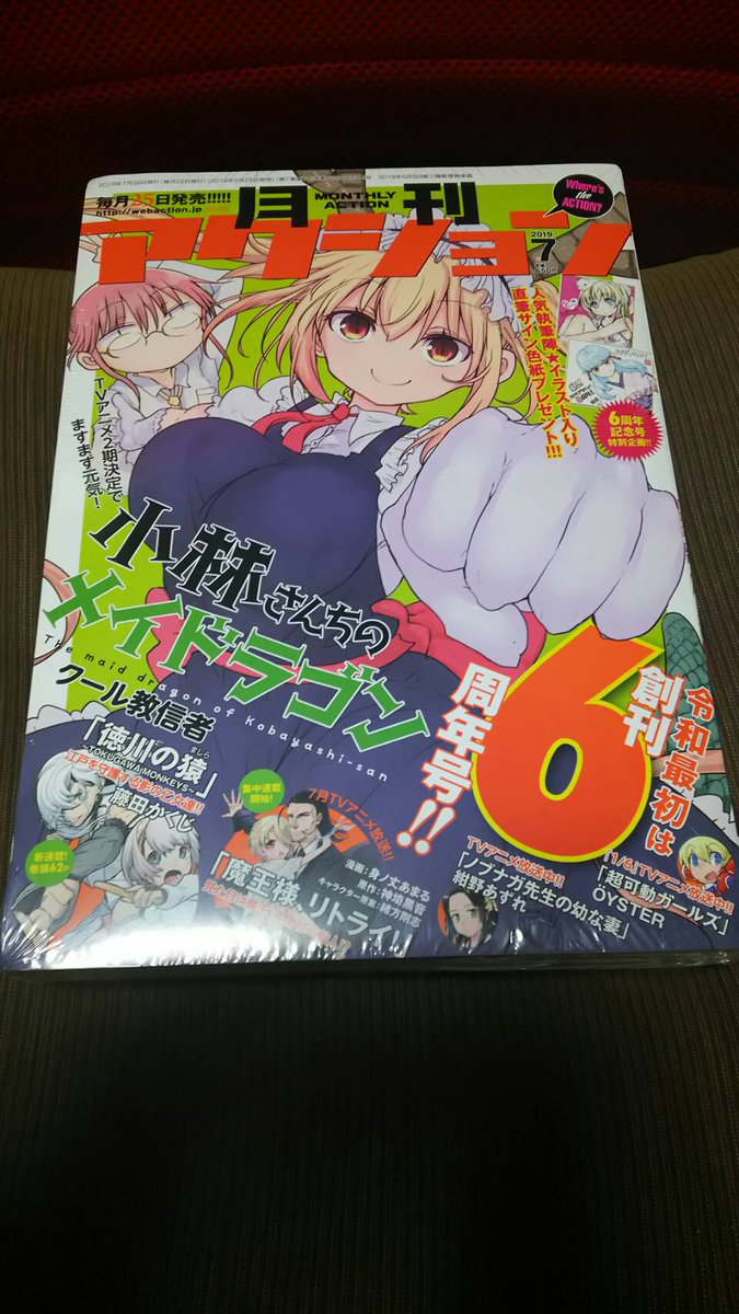 ノブナガ 入手 最高のイラストと図面