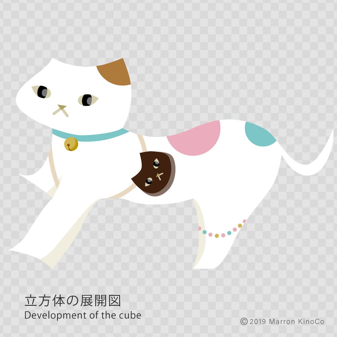 マロンキノコ 展開図アート Marokino Art Twitter マロンキノコ 展開図アート Marokino Art Twitter