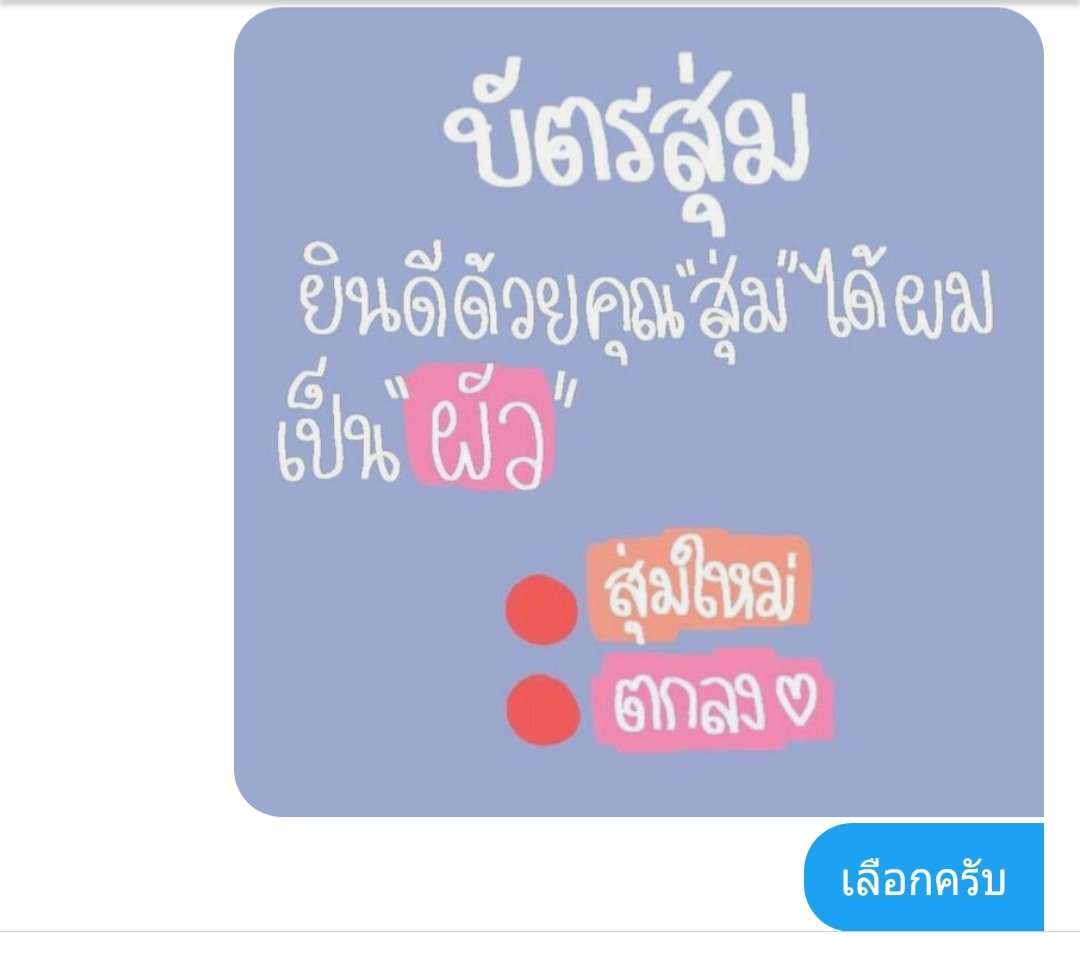 ปิดเเล้วนะครับ tweet media