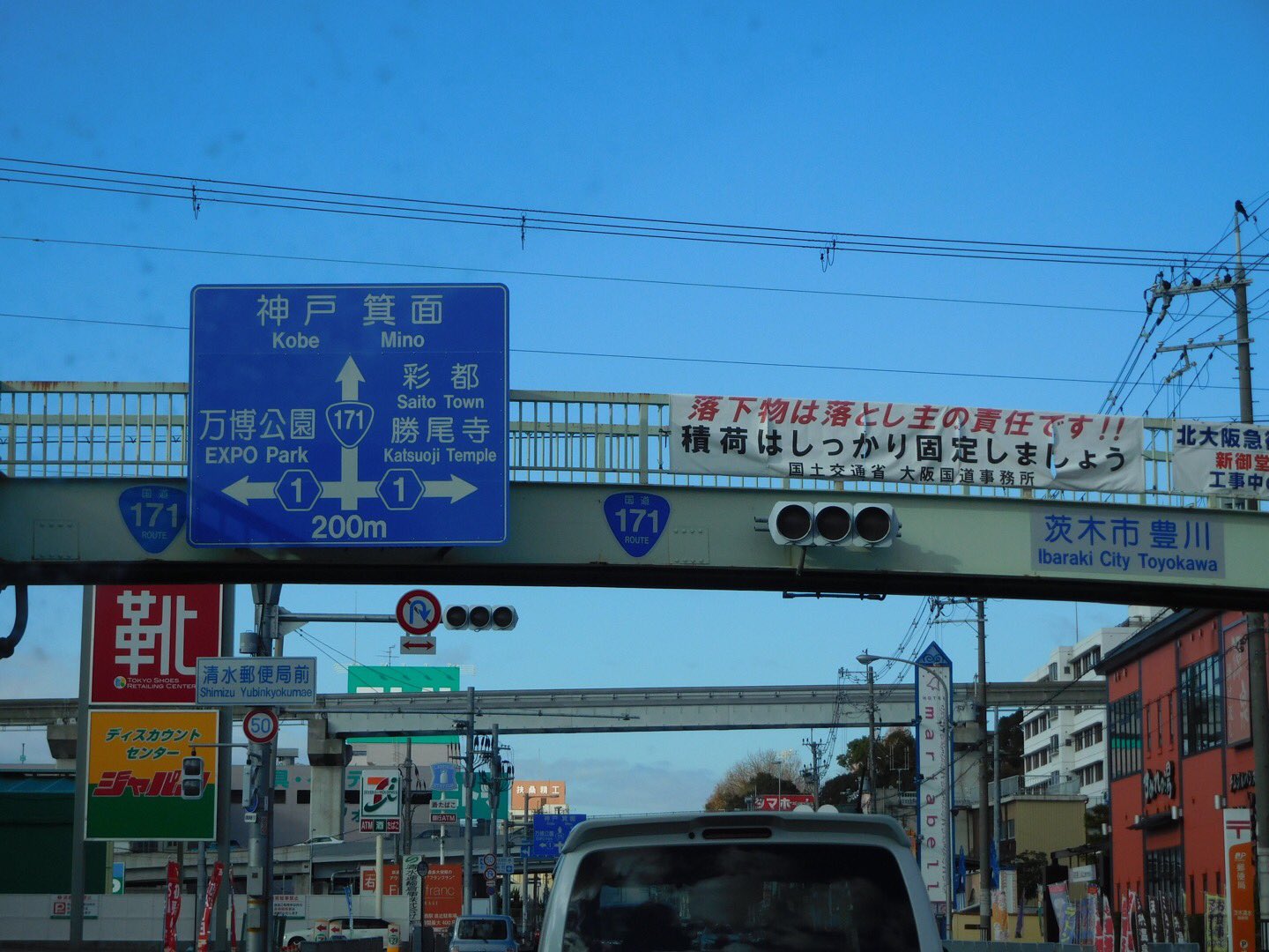 国道171号 Twitter Search Twitter