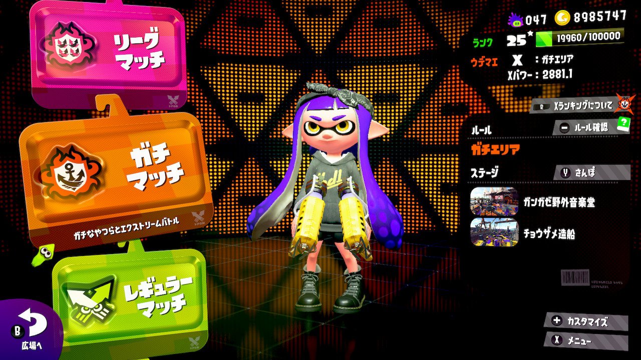 スプラトゥーン2 mqdefault.jpg