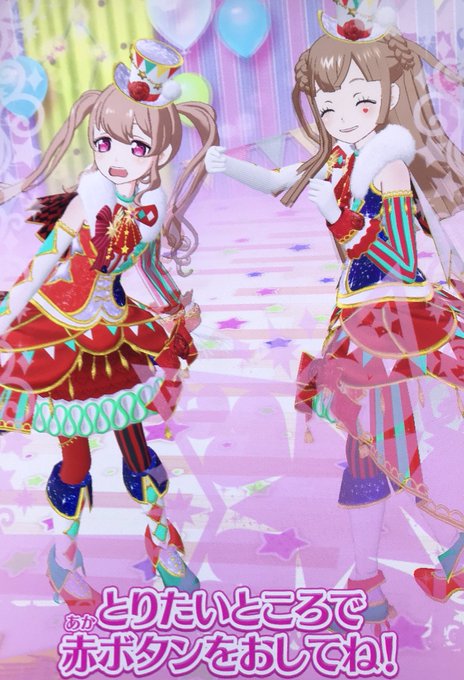 サーカスのtwitterイラスト検索結果 古い順