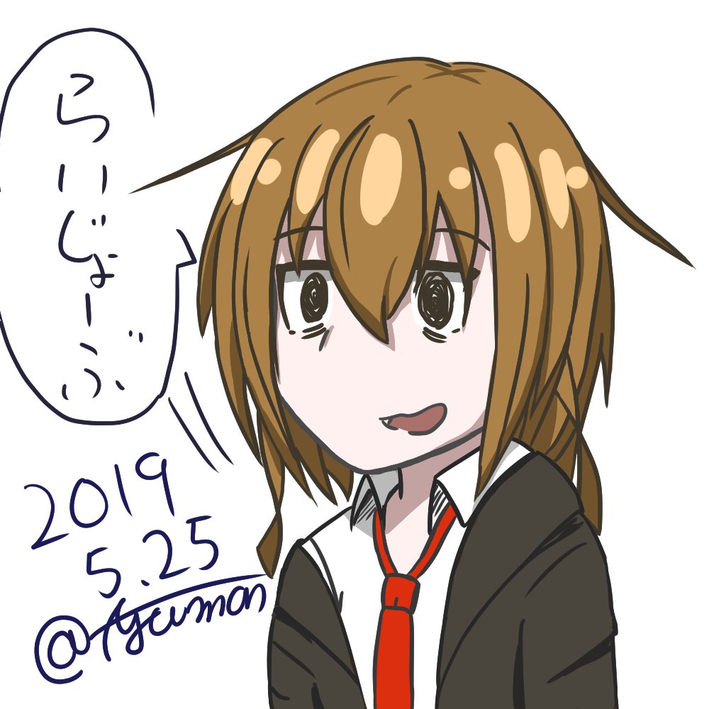 #艦これ版深夜の真剣お絵描き60分一本勝負
#艦これ版真剣お絵描き60分一本勝負_20190525
24時間を過ぎた若葉 