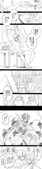 ⚠️人間だしこの後滅茶苦茶セックスする 