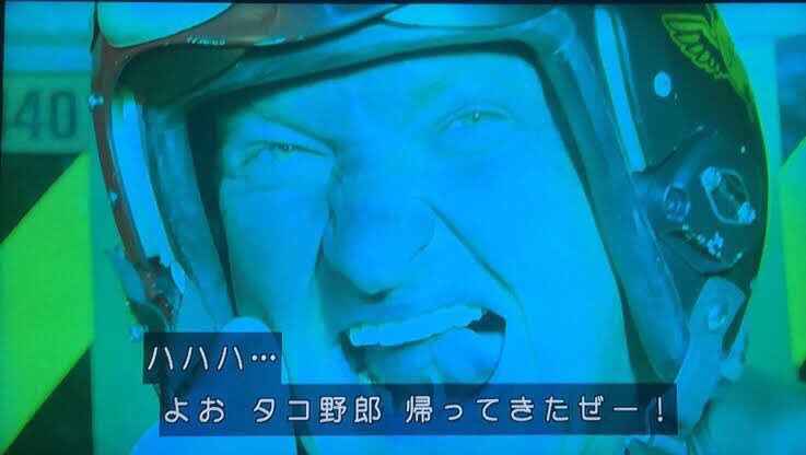 社畜のよーだ ここ日曜洋画劇場バージョンの タコ野郎帰ってきたぜ も良いよね インデペンデンス デイ