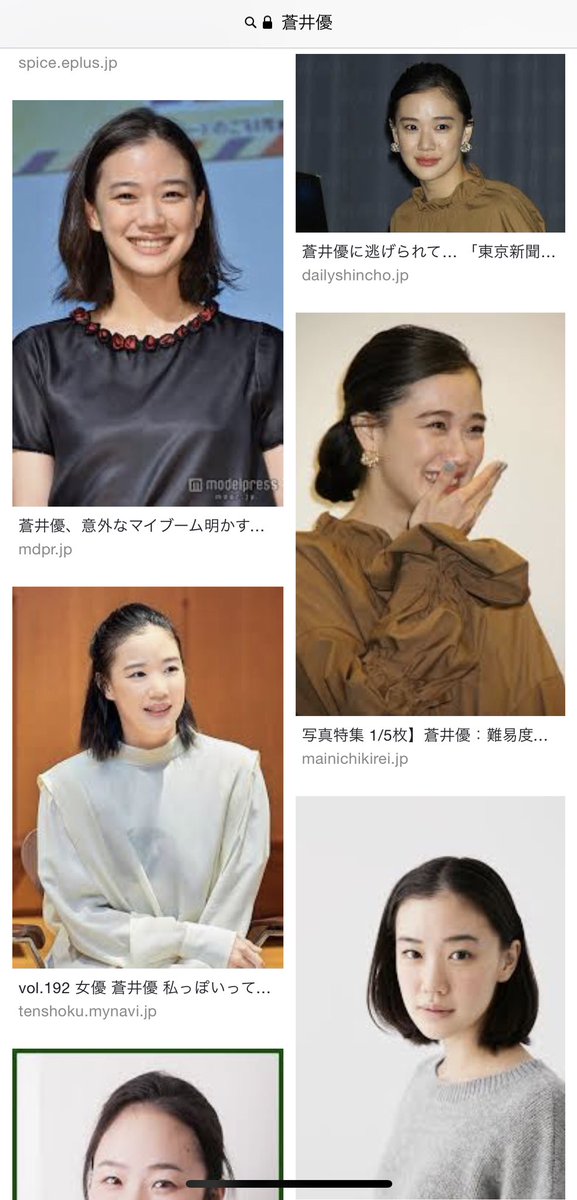 石井里奈 りなてぃん Monaモデル 女優 Mc よく 足立梨花とか川栄李奈とか 蒼井優に似てるって言われるけど うち 似てるんかな 似てる芸能人 教えて下さい 石井里奈 りなてぃん Monaモデル 女優 Mc よく 足立梨花とか川栄李奈とか 蒼井優に似てるって言われるけど うち 似てるんかな 似てる芸能人 教えて下さい