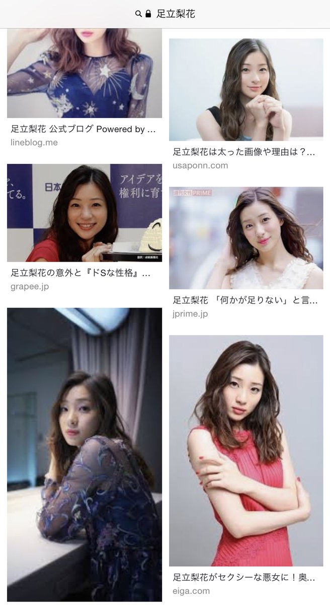 ランキング期間中 石井里奈 りなてぃん Monaモデル 女優 Mc よく 足立梨花とか川栄李奈とか 蒼井優に似てるって言われるけど うち 似てるんかな 似てる芸能人 教えて下さい ランキング期間中 石井里奈 りなてぃん Monaモデル 女優 Mc よく 足立梨花とか川栄李奈とか 蒼井優に似てるって言われるけど うち 似てるんかな 似てる芸能人 教えて下さい