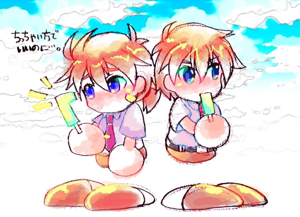 うま子 めbにお邪魔します お題 猪狩守 猪狩進 アイス 大きい方を弟にあげる優しいお兄ちゃんです パワプロシリーズ版深夜の真剣お絵描き60分一本勝負 T Co Hz5wioeuwb Twitter