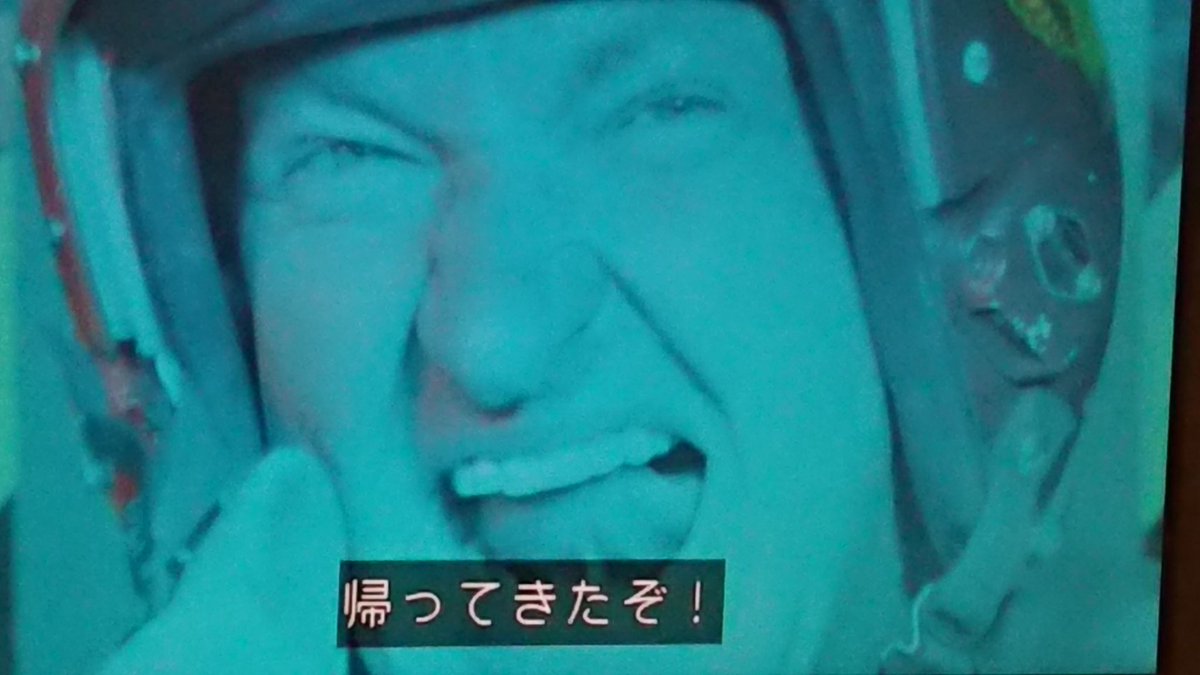 913 Twitterren 今回は 帰ってきたぞ お返しだ でしたが 前のフジテレビ放送 176月10日放送 ではご存知 よう タコ野郎帰ってきたぜ でした インデペンデンス デイ