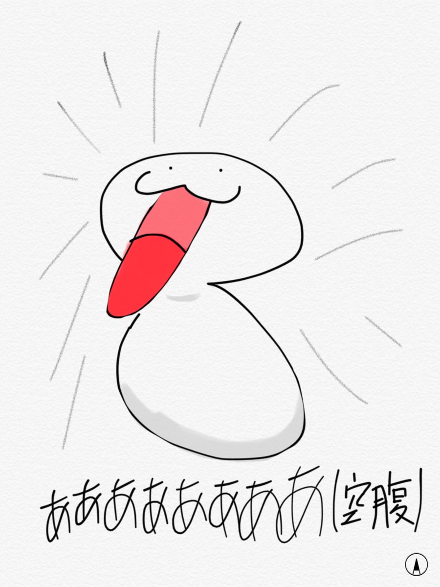 過去に描いたオリキャラあげときます
1枚目名無ノのなめ
2枚目ライラ
3枚目トゥティヌォコ ネズミ
4枚目トゥティヌォコの叫び
今まで黙ってましたが棒人間も結構描きます(汗)
#イラスト
#アナログ絵描きさんと繋がりたい