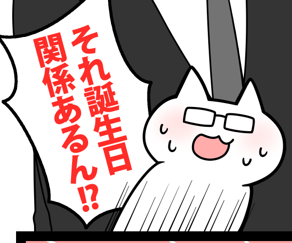 関係ないまんがを描いてます 