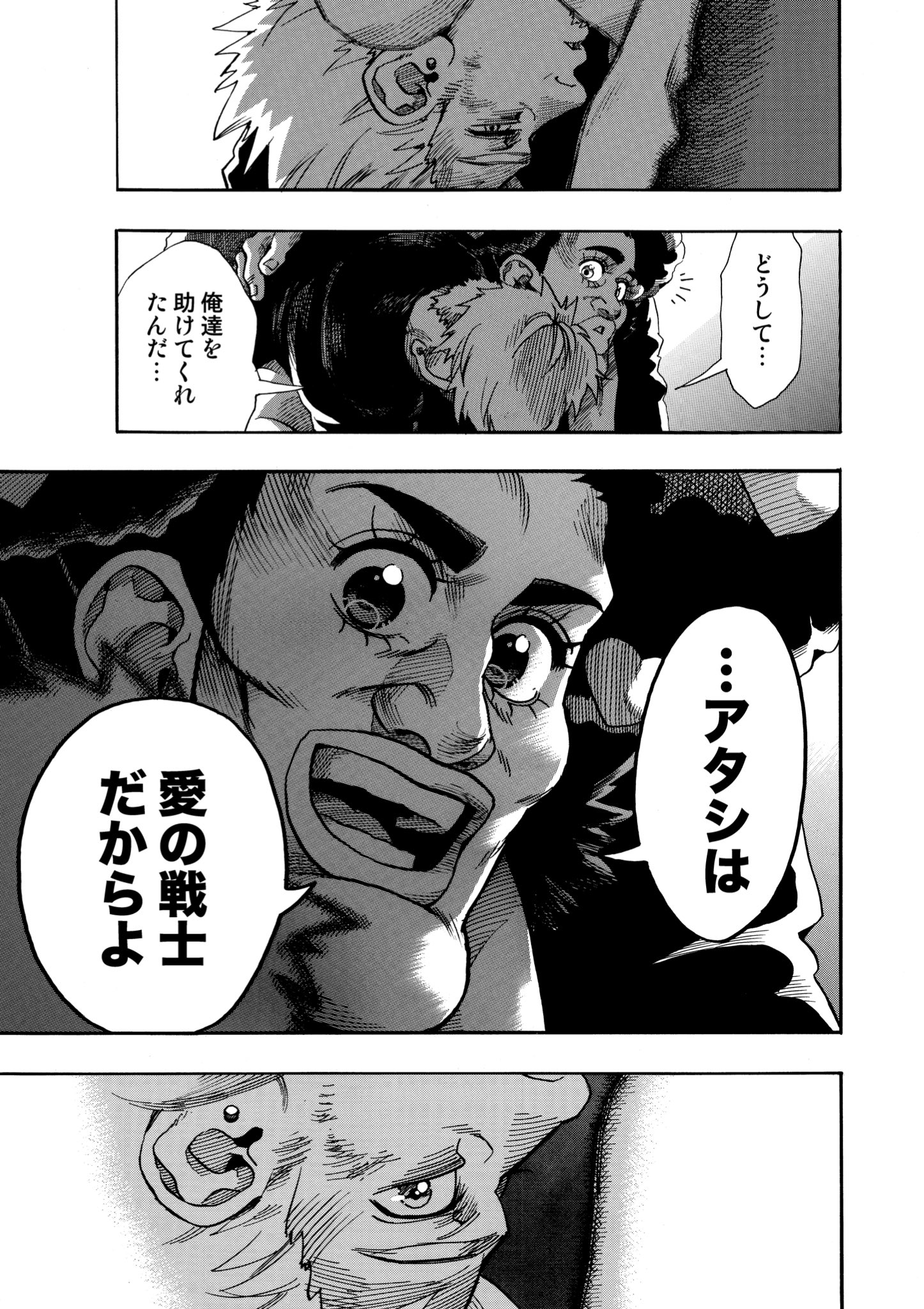 Twitter 上的 佐乃夕斗 乙女の味方 最強ヒーロー ラブソルジャーキャロライン 9 9 デビュー作でした ありがとうございました T Co 1wmeikegqx Twitter