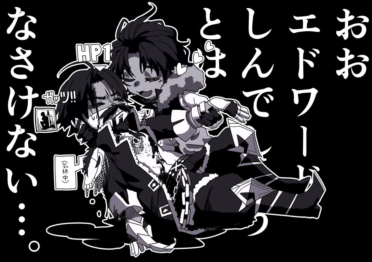 FGO(腐)/ラブラブバソ髭バソ
海賊の誉れ発動してるくろひー大好きなバソさん(起きてたら絶対言わない) 