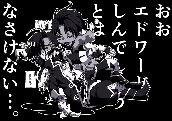 FGO(腐)/ラブラブバソ髭バソ
海賊の誉れ発動してるくろひー大好きなバソさん(起きてたら絶対言わない) 