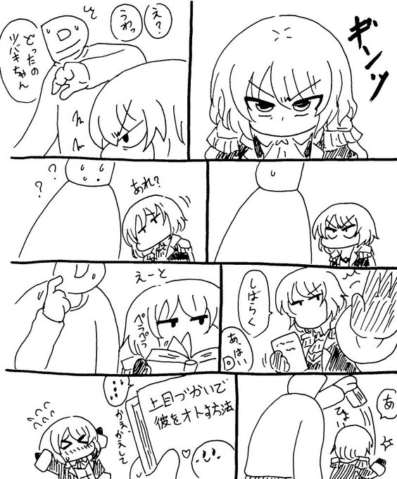 フラワーナイトガールイラスト を含むマンガ一覧 リツイート順 7ページ ツイコミ 仮 フラワーナイトガールイラスト を含むマンガ一覧 リツイート順 7ページ ツイコミ 仮
