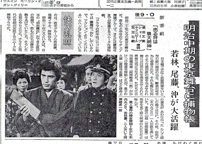 想四郎 長崎奉行所さん の最近のツイート 15 Whotwi グラフィカルtwitter分析