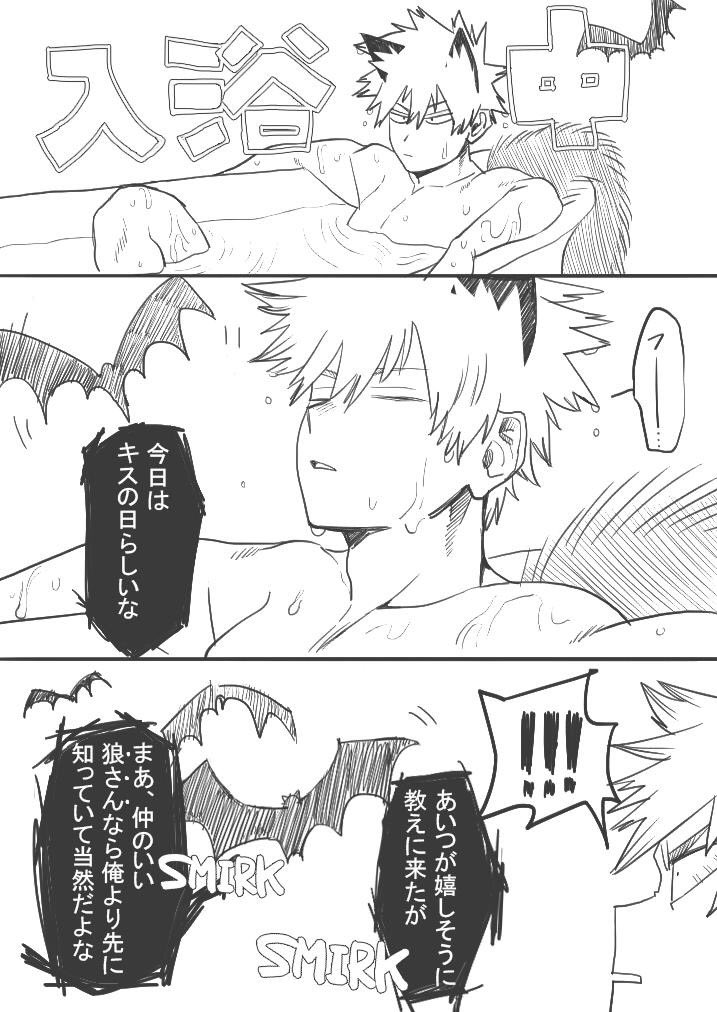 そういえばこの前キスの日だったそうな🙂
「っし、してないです」
「何だその反応!!したんか!!」
「っし!してないっ!!」
「いいか、今度からそういうイベントは真っ先に俺に教えろ!!」
「で、でも狼さんめんどくさいって...。それにはしゃぐのはカッコ悪いって...」
「それは忘れろ!!」 