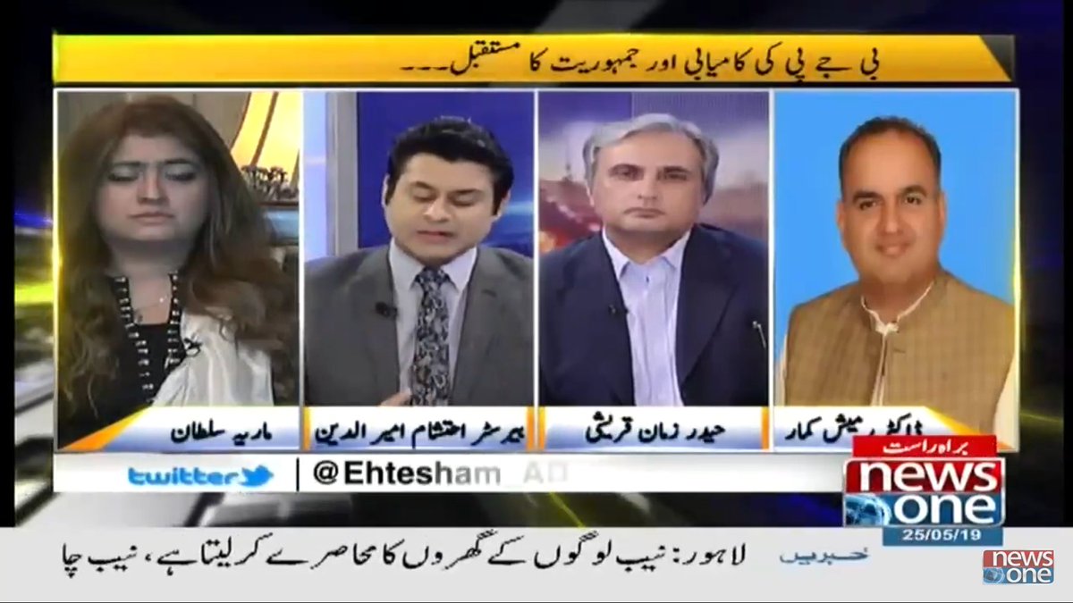 RVankwani's tweet image. Live on @newsonepk #ModiPhirSe