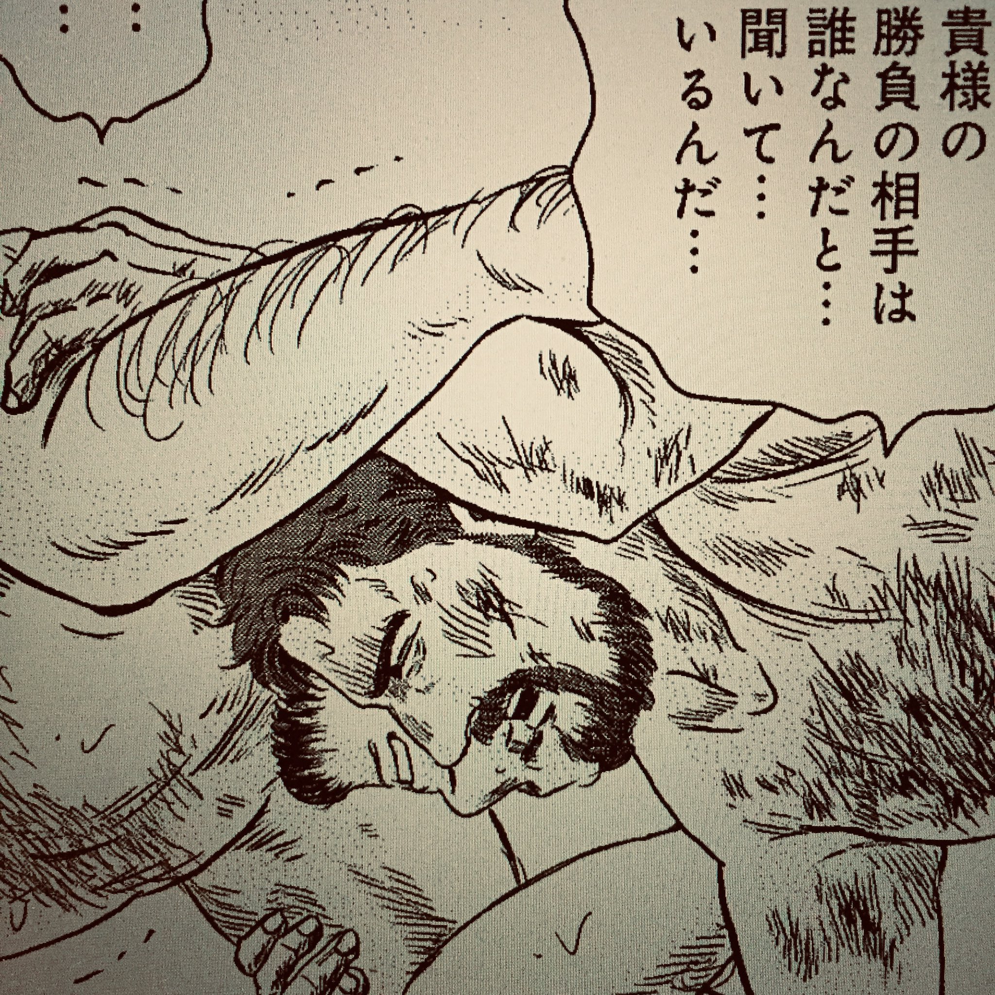 Uzivatel グランドジャンプ編集部 Na Twitteru 絶賛発売中のgj12号ではヤマザキマリ オリンピア キュクロス 掲載 政敵からの レスリングでの決闘を受けて立った哲学者プラトンは 相手のダーティな行為に窮地に陥れられる だがなぜ彼は決闘を受けたのか 何を伝え