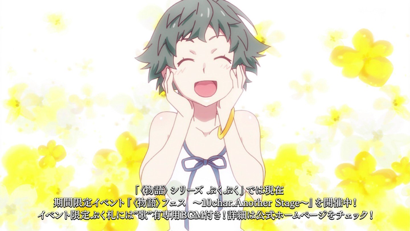 Twitter 上的 嘲笑のひよこ すすき きれいなおいくら Monogatari 物語シリーズ 終物語 続終物語 続 終物語 T Co Rpwuohfng3 Twitter Twitter 上的 嘲笑のひよこ すすき きれいなおいくら Monogatari 物語シリーズ 終物語 続終物語 続 終物語 T Co Rpwuohfng3 Twitter